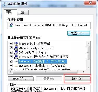 移动网关不可用的解决方法？如何快速恢复使用？