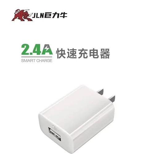 手机大能量充电器有何特点？如何选择？