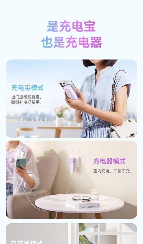 手机大能量充电器有何特点？如何选择？