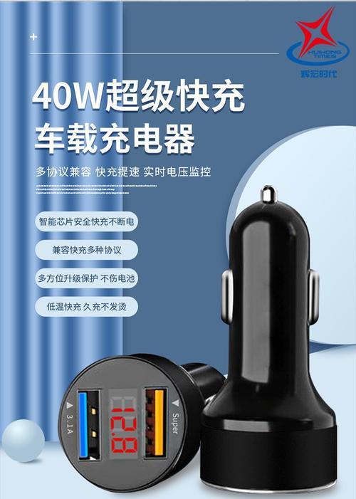 苹果车载充电器夜光功能如何开启？