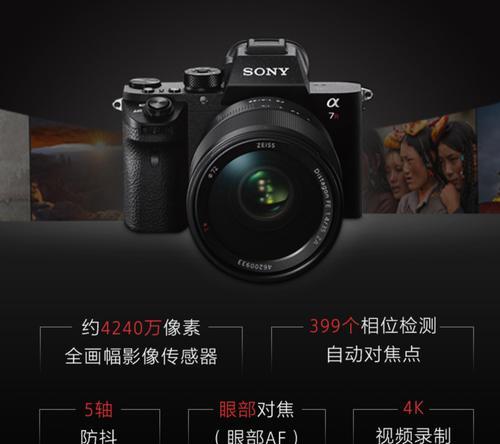 索尼a7r2调整相机拍产品设置？效果如何？