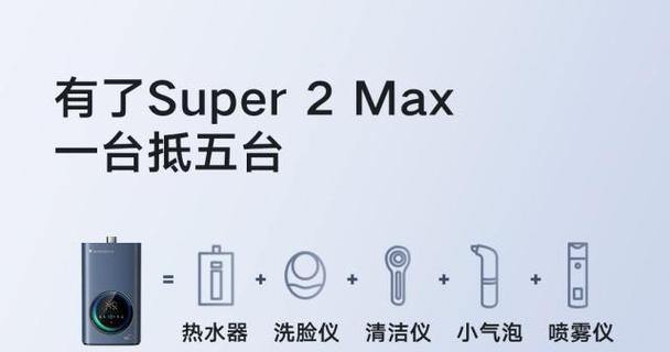 小米热水器与净水器的连接步骤是什么？