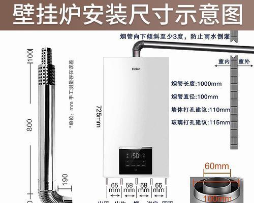 海尔热水器燃气拆卸步骤是什么？拆卸后如何正确安装？
