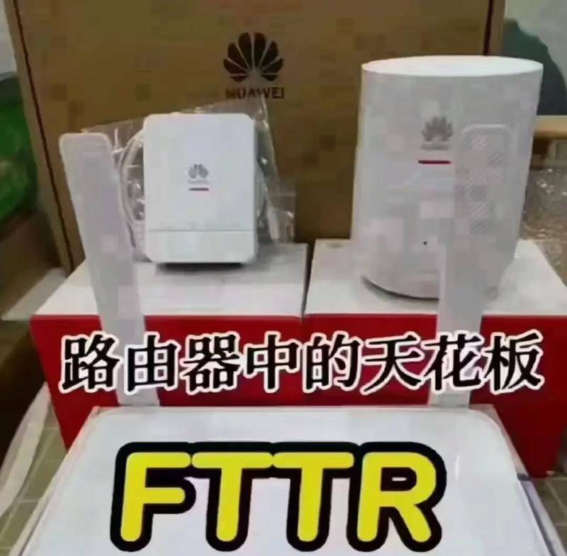 fttr外接华硕路由器设置方法是什么？