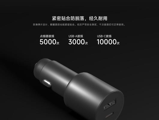 小米充电器双口使用时如何充电？有什么注意事项？