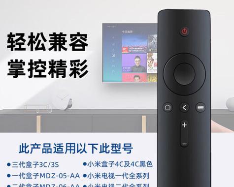 小米机顶盒遥控器怎么拆视频？