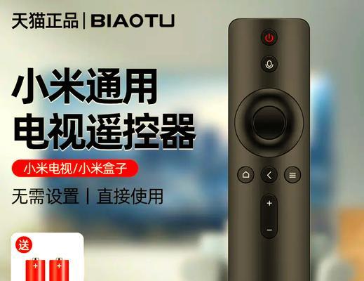 小米机顶盒遥控器怎么拆视频？