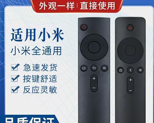 小米机顶盒遥控器怎么拆视频？