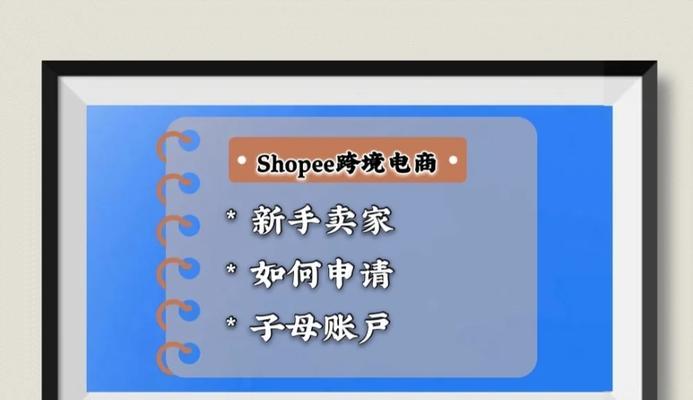 平板电脑参数错误提交后如何处理？