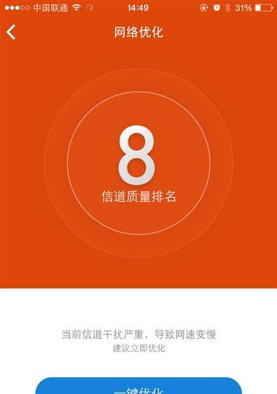 路由器监控备份文件如何删除？删除后有什么影响？