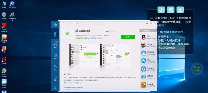 华为电脑登录界面名称如何更改？