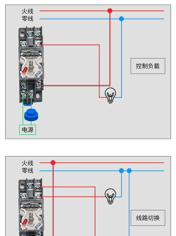 手机充电器里的继电器有何作用？继电器故障如何处理？