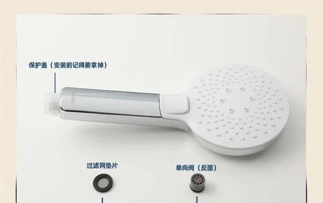 热水器水洒开启方法是什么？如何正确操作热水器水洒？