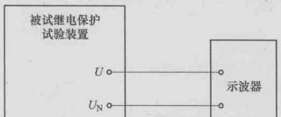 如何测量充电器保护的输出电压？