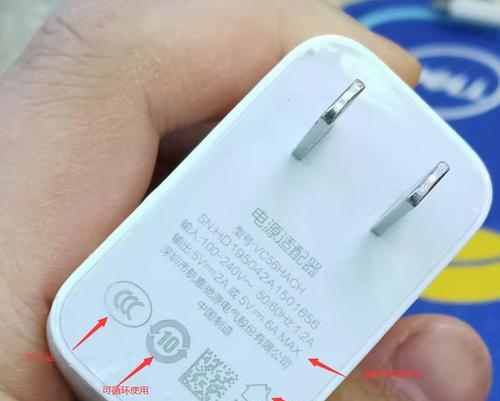 如何测量充电器保护的输出电压？
