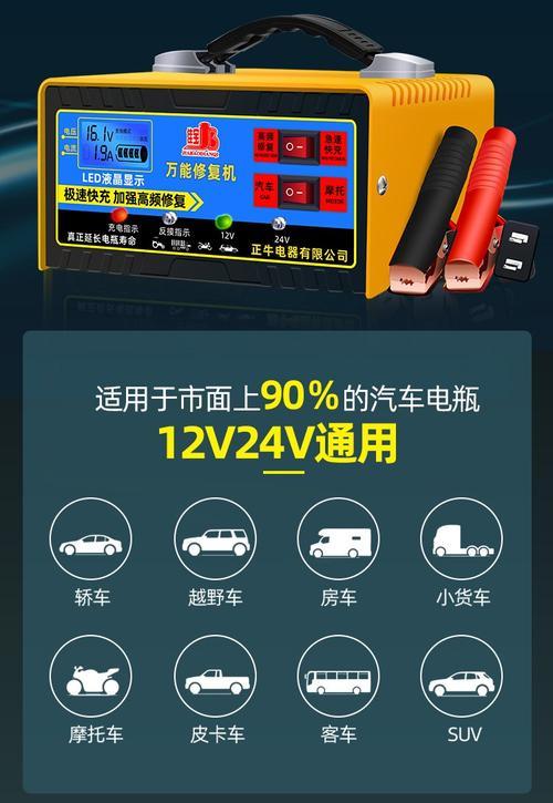 充电器包上使用方法是什么？