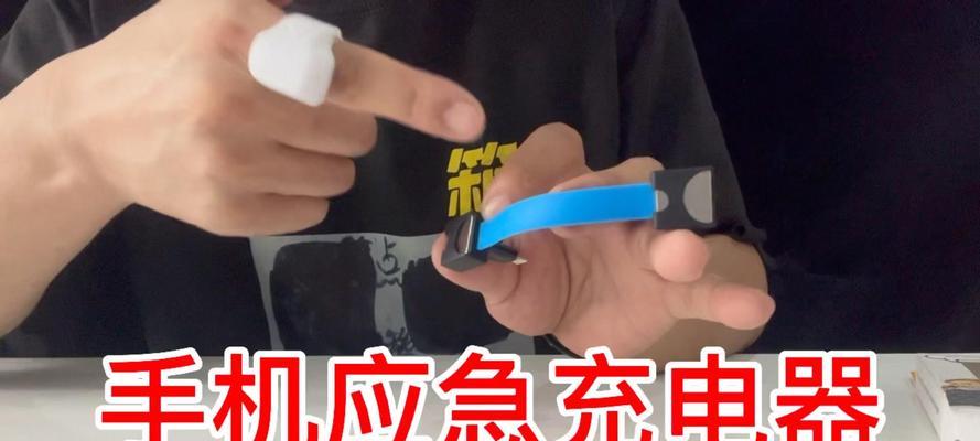 充电器包上使用方法是什么？