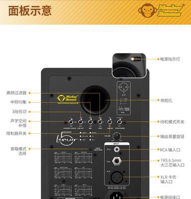 小型编曲音箱使用视频教程在哪里找？