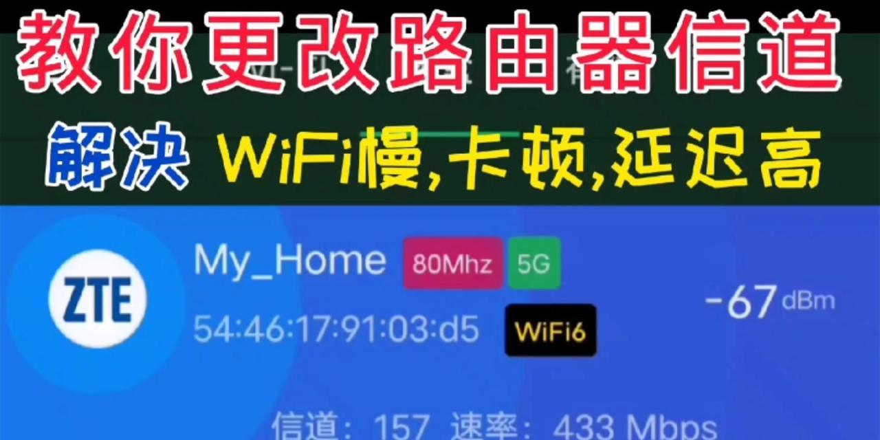 wifi路由器地址怎么修改？修改后会有什么影响？