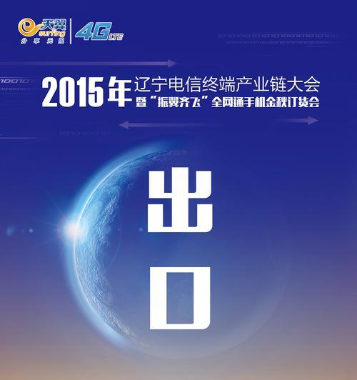 胸牌监控摄像头手机连接步骤是什么？