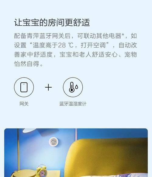 豪恩网关场景搭建步骤是什么？