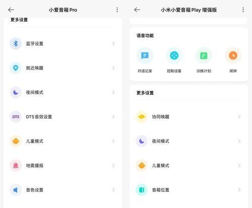 小爱音箱连接机顶盒的方法是什么？是否兼容所有型号？