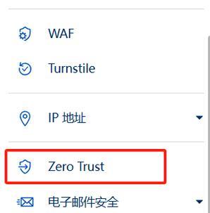 手机如何实现内网穿透？需要哪些步骤？