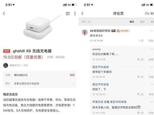 手动接的充电器使用方法是什么？
