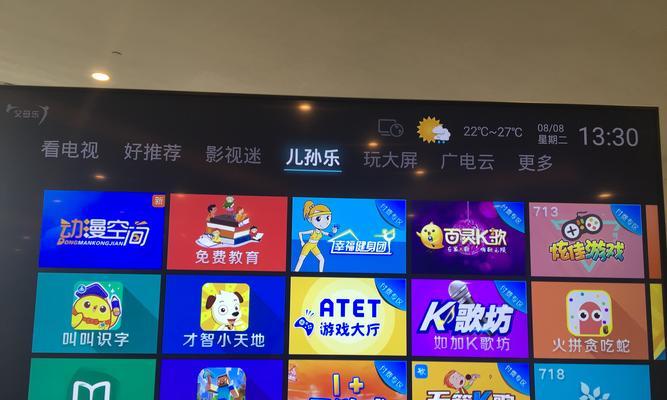 广电精灵机顶盒下载软件步骤？遇到问题如何解决？
