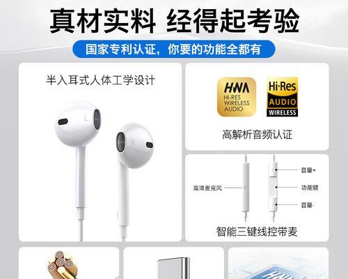 耳机如何连接荣耀平板8？连接过程中可能会遇到哪些问题？
