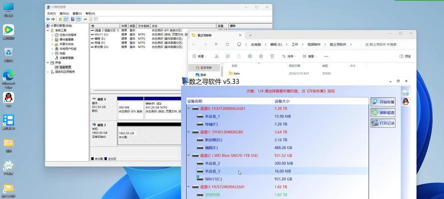 图片导入移动硬盘后电脑无法打开怎么办？