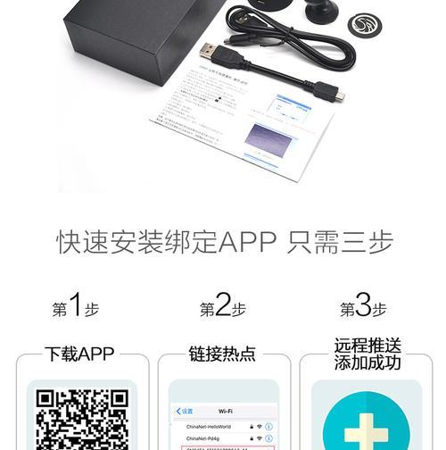 运动摄像头适合哪些手机？如何正确配戴？