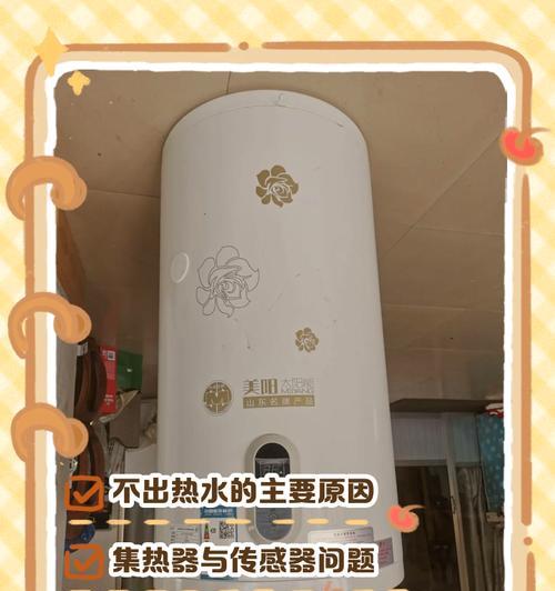 劳瑞斯热水器e2故障原因是什么？
