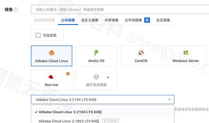 服务器安装镜像后能实现哪些功能？使用场景是什么？