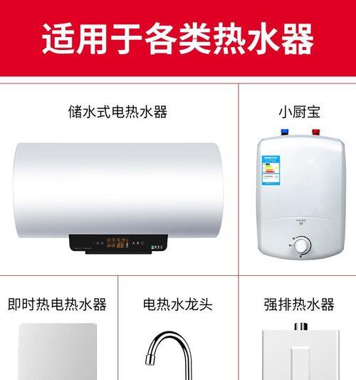热水器外置报警故障如何处理？处理时应注意什么？