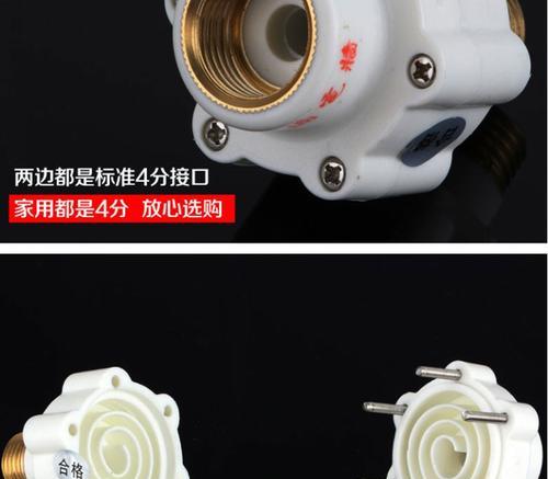 热水器外置报警故障如何处理？处理时应注意什么？