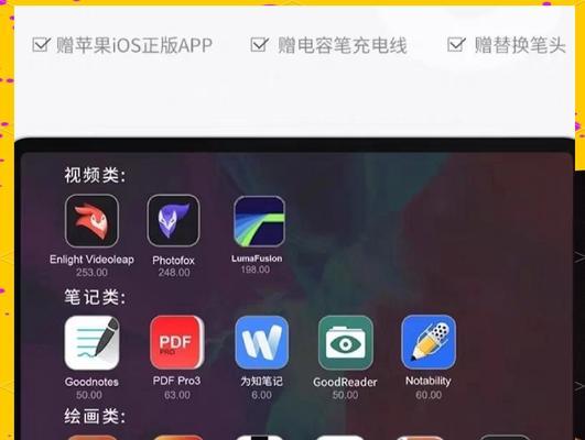 手写笔无法玩游戏是什么原因？如何解决？
