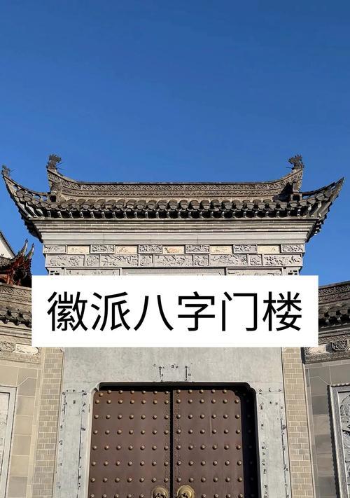 徽式建筑防火墙的起源是什么？