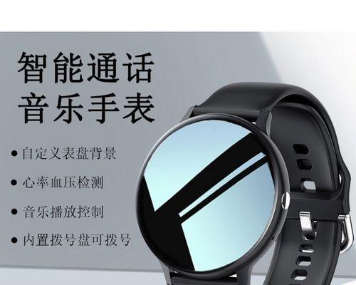 蓝牙智能手表彩屏问题如何解决？
