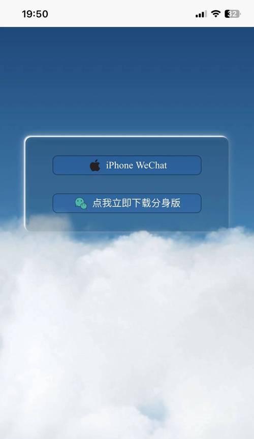 应用怎么导入苹果手机？导入过程中可能会遇到哪些问题？