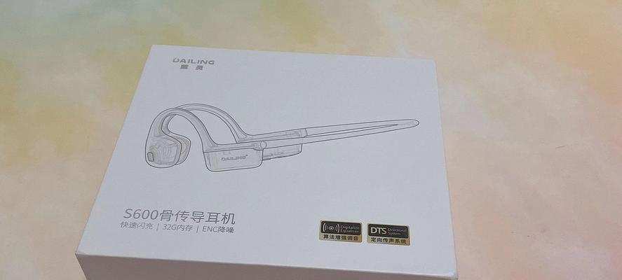 戴灵s800充电器的功率是多少瓦？选择充电器时功率有何影响？