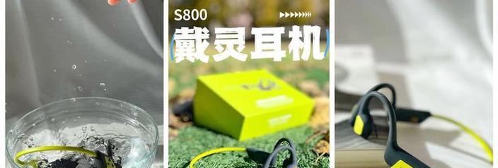 戴灵s800充电器的功率是多少瓦？选择充电器时功率有何影响？