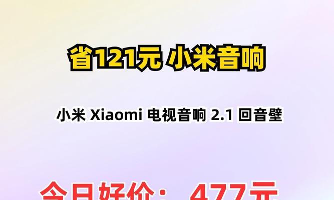 小米音箱顶部音量怎么调？有哪些步骤？