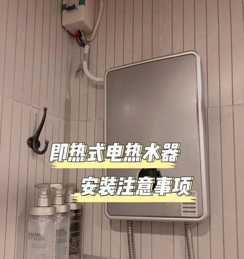 俊诺热水器清洗步骤和注意事项是什么？