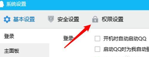 丘比特智能网关与电脑连接设置方法？