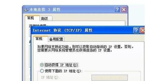 丘比特智能网关与电脑连接设置方法？
