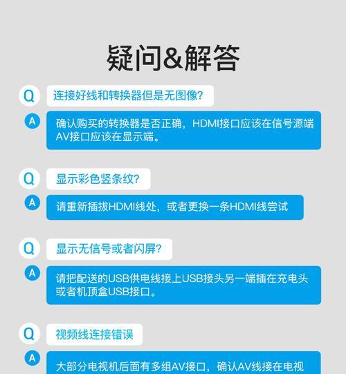 机顶盒连接网络需要哪种线？这种线的正确连接方法是什么？