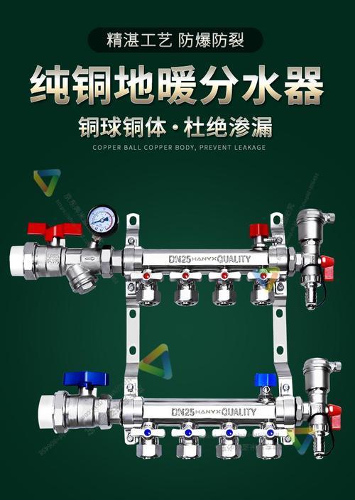 水管热水器分水器的正确接法是什么？