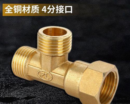 水管热水器分水器的正确接法是什么？