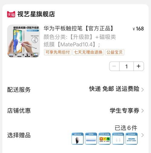荣耀三代手写笔使用一年后性能如何？